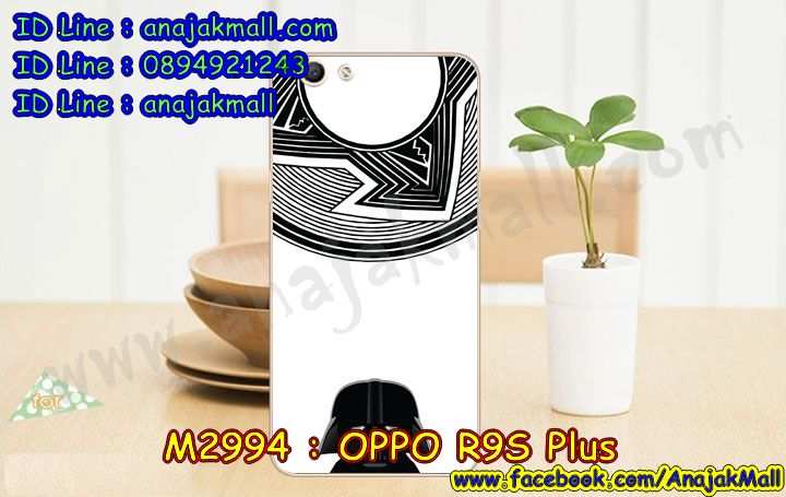 เคส OPPO R9S plus,รับสกรีนเคสฝาพับออปโป R9S plus,สกรีนเคสการ์ตูนออปโป R9S plus,รับพิมพ์ลายเคส OPPO R9S plus,เคสหนัง OPPO R9S plus,เคสไดอารี่ OPPO R9S plus,พิมพ์เคสแข็งออปโป R9S plus,เคสพิมพ์ลาย OPPO R9S plus,กระเป๋าสะพาย oppo r9s pro คริสตัล,เคสแต่งคริสตัล oppo r9s pro ฟรุ๊งฟริ๊ง,เคสยางนิ่มพิมพ์ลายออปโป r9s pro,กรอบฝาพับเค 6 โน๊ต ไดอารี่,เค 6 โน๊ต หนังฝาพับใส่บัตร,เคสแข็งบุหนัง oppo r9s pro,มิเนียม oppo r9s pro กระจกเงา,กรอบโลหะลายการ์ตูนออปโป R9S plus,สั่งสกรีนเคส OPPO R9S plus,พิมพ์เคส OPPO R9S plus,เคสฝาพับ OPPO R9S plus,เคสโรบอท OPPO R9S plus,เคสสกรีนลาย OPPO R9S plus,เคสยาง OPPO R9S plus,เคสซิลิโคนพิมพ์ลาย OPPO R9S plus,สั่งทำการ์ตูนเคสออปโป R9S plus,สกรีนเคสออปโป R9S plus,เคสแข็งพิมพ์ลาย OPPO R9S plus,เคสยางคริสตัลติดแหวน OPPO R9S plus,เคสบั้มเปอร์ OPPO R9S plus,เคสประกอบ OPPO R9S plus,ซองหนัง OPPO R9S plus,เคส oppo r9s plus ,ซองหนังออปโป R9S plus,เคสหนังการ์ตูนออปโป R9S plus,เคสอลูมิเนียมออปโป R9S plus,เคสกันกระแทก OPPO R9S plus,r9s pro หนังฝาพับใส่บัตร,เคสแข็งบุหนัง oppo r9s pro,มิเนียม oppo r9s pro กระจกเงา,กรอบยางติดแหวนคริสตัล oppo r9s pro,เคสกรอบอลูมิเนียมลายการ์ตูน oppo r9s pro,เกราะ oppo r9s pro กันกระแทก,ซิลิโคน oppo r9s pro การ์ตูน,กรอบนิ่ม oppo r9s pro,เคสลายทีมฟุตบอลออปโป r9s pro,เคสประกบ oppo r9s pro,เคสสะพายออปโป R9S plus,เคสกระจกออปโป R9S plus,เคสหนังฝาพับ oppo R9S plus,เคสนิ่มสกรีนลาย OPPO R9S plus,เคสแข็ง oppo R9S plus,กรอบ oppo R9S plus,ซองหนังลายการ์ตูน OPPO R9S plus,เคสปั้มเปอร์ OPPO R9S plus,เคสประกบ OPPO R9S plus,กรอบคริสตัลยาง OPPO R9S plus,เคสสกรีน oppo R9S plus,ฝาพับกระจกเงาออปโป R9S plus,เคสประกบปั้มเปอร์ OPPO R9S plus,กรอบบัมเปอร์เคสออปโป R9S plus,เคส 2 ชั้นกันกระแทก OPPO R9S plus,ฝาหลังสกรีนออปโป R9S plus,เคสโรบอทกันกระแทก OPPO R9S plus,กรอบมิเนียมสกรีน OPPO R9S plus,บัมเปอร์อลูมิเนียมออปโป R9S plus,เคสกรอบบัมเปอร์ออปโป R9S plus,กรอบหนังโชว์เบอร์ OPPO R9S plus,เคสบัมเปอร์สกรีนลาย OPPO R9S plus,เคสแต่งเพชรคริสตัลออปโป R9S plus,สั่งพิมพ์เคสลายการ์ตูน OPPO R9S plus,เคสตัวการ์ตูน OPPO R9S plus,เคสฝาพับประดับ OPPO R9S plus,เคสหนังประดับ OPPO R9S plus,เคสฝาพับแต่งเพชร OPPO R9S plus,ฝาหลังกันกระแทกออปโป R9S plus,เคสโลหะขอบอลูมิเนียมออปโป R9S plus,เคสสายสะพาย OPPO R9S plus,เคสคริสตัล OPPO R9S plus,เคสแต่งเพชร OPPO R9S plus,เคสแต่งคริสตัล OPPO R9S plus,เคสแข็งแต่งเพชร OPPO R9S plus,เคสขวดน้ำหอม OPPO R9S plus,พิมพ์แข็งการ์ตูนออปโป R9S plus,กรอบโลหะ OPPO R9S plus,เคสขอบอลูมิเนียม OPPO R9S plus,เคสหูกระต่าย OPPO R9S plus,เคสห้อยคอ OPPO R9S plus